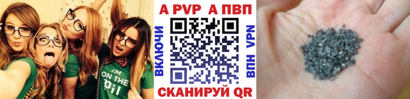 Alpha PVP мука  Электроугли 