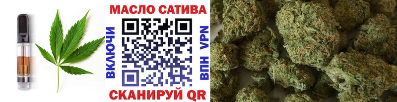 Печенье с ТГК конопля  Электроугли 