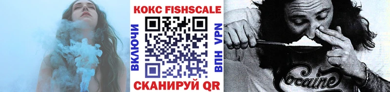 КОКАИН VHQ  blacksprut ссылка  Электроугли 