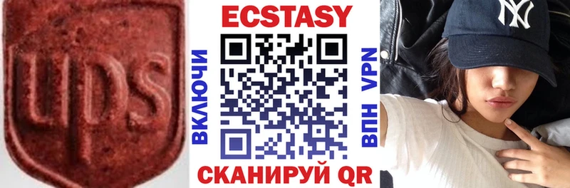 Ecstasy louis Vuitton  Электроугли 