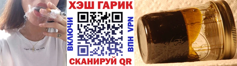 ГАШИШ hashish цена Электроугли