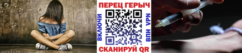 ГЕРОИН VHQ  блэк спрут ONION  Электроугли 