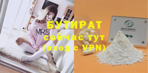 apvp Михайловка