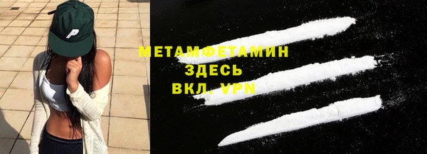 MDMA Михайловск