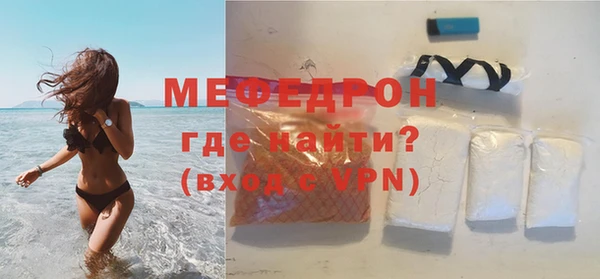MDMA Михайловск
