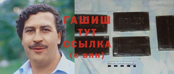 MDMA Михайловск