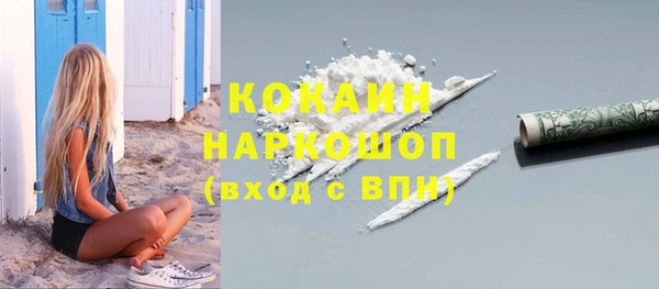 MDMA Михайловск