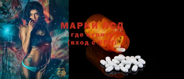 герыч Строитель