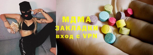 apvp Михайловка