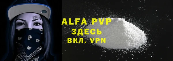 apvp Михайловка