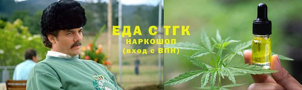 MDMA Михайловск