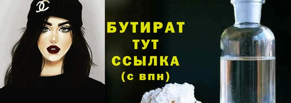 марихуана Мегион
