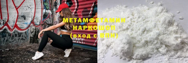 MDMA Михайловск