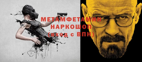соль ск Ступино