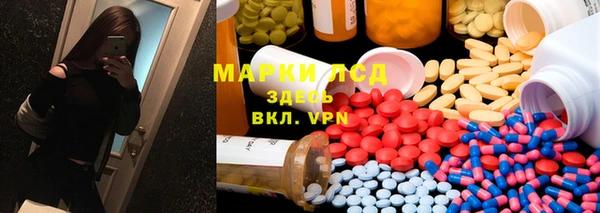MDMA Михайловск