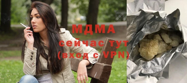 MDMA Михайловск