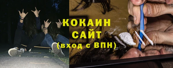 MDMA Михайловск