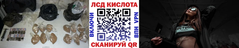 ЛСД экстази кислота Электроугли