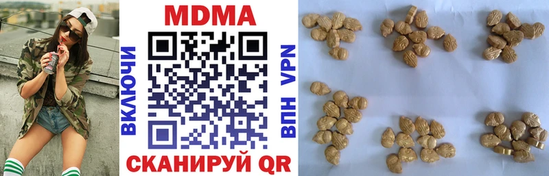 МДМА crystal купить закладку Электроугли