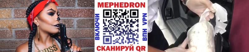 Меф VHQ  ОМГ ОМГ ONION  Электроугли  наркота 