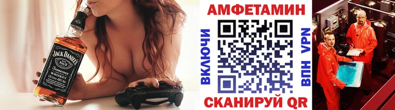 купить наркотик  Электроугли  МЕТАМФЕТАМИН винт 
