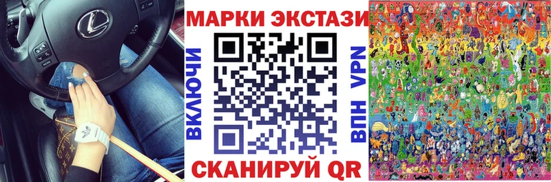 где можно купить наркотик Электроугли Марки N-bome 1500мкг