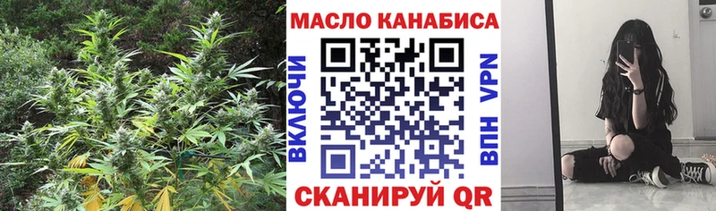 mega ССЫЛКА  Электроугли  ТГК THC oil  купить  сайты 